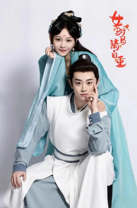 女驸马请自重