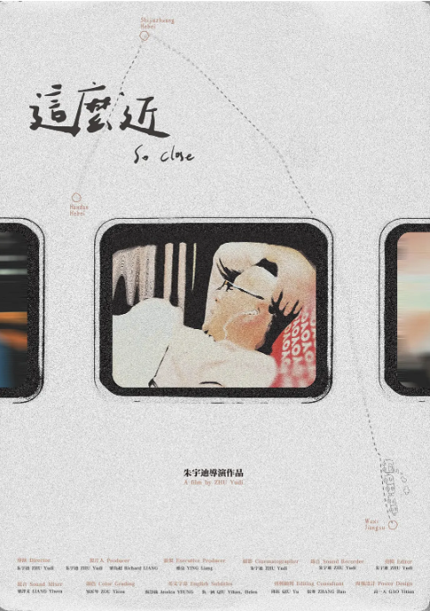 这么近