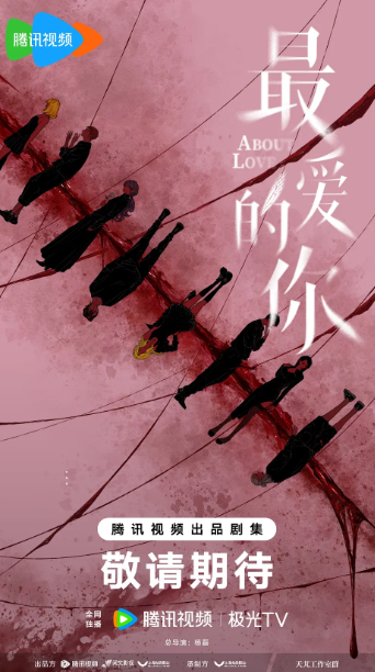玫瑰丛生