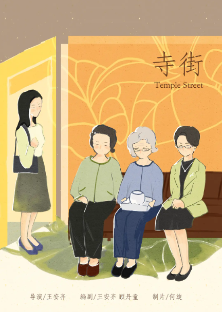 她的逃跑计划