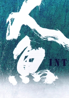 人·鱼