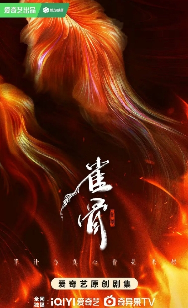 雀骨