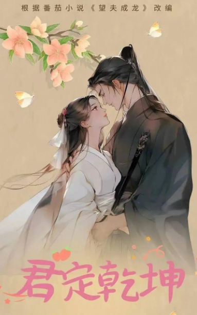 卿心荡漾