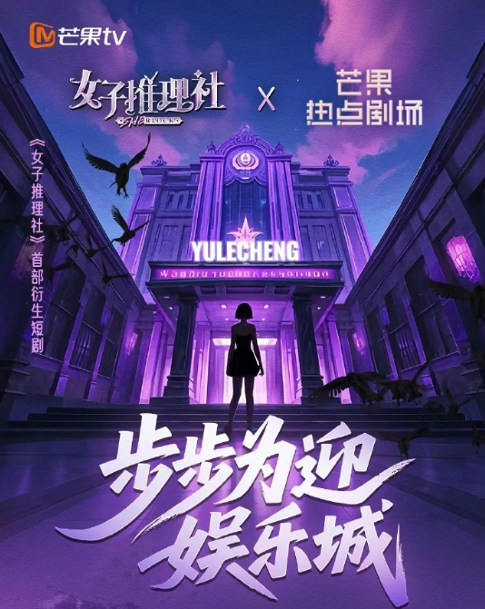 步步为迎娱乐城