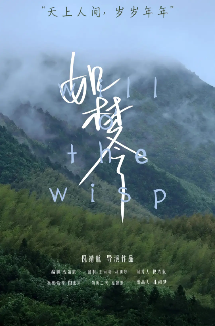 如梦令