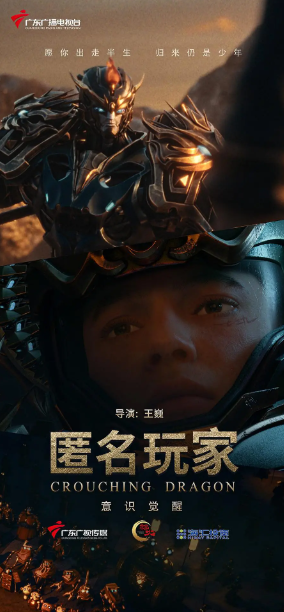 匿名玩家