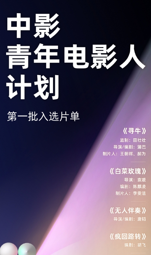 我的野生朋友