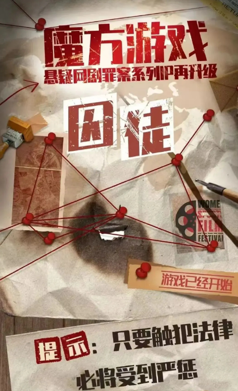 魔方游戏