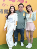 你嫁咗俾只鬼?