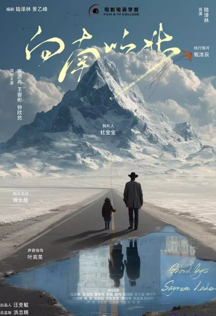 向南以北