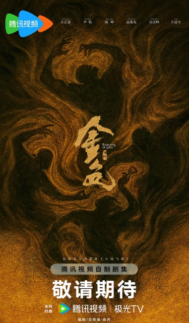 金色