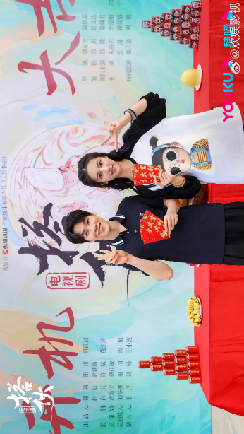 大廚小婿