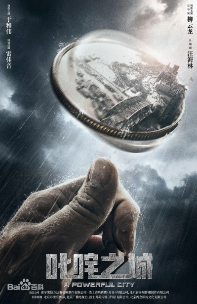 梦外滩