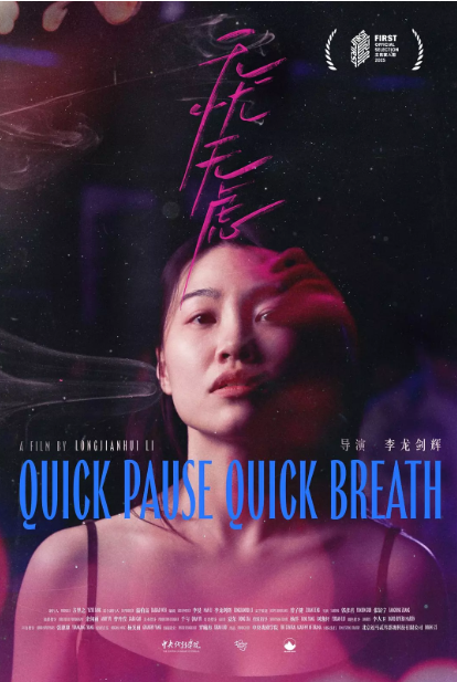 無憂無慮劇照