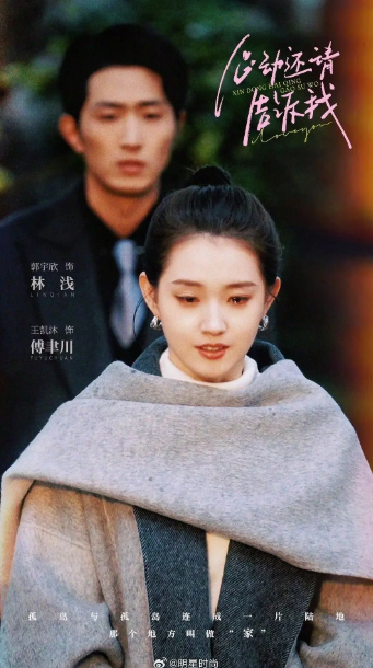 心动还请告诉我