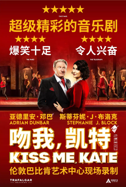 吻我，凯特