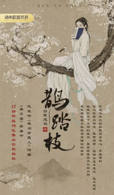燃羽