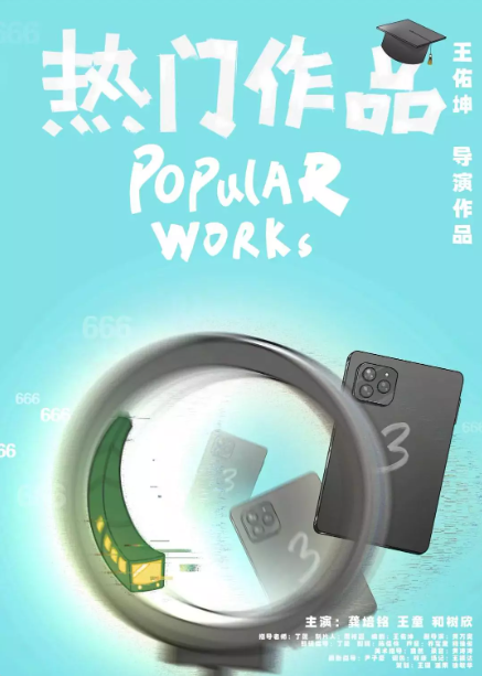 熱門作品劇照