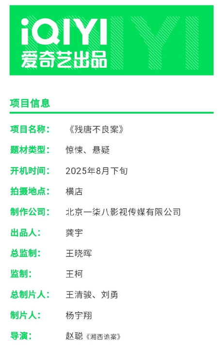 殘?zhí)撇涣及竸≌? /></a><i class=