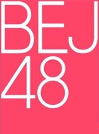 BEJ48图片、生活照