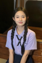夢回星河至春禾角色