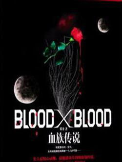 Blood X Blood