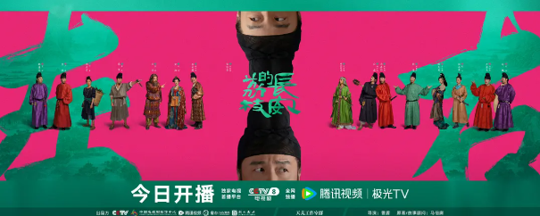 长安的荔枝