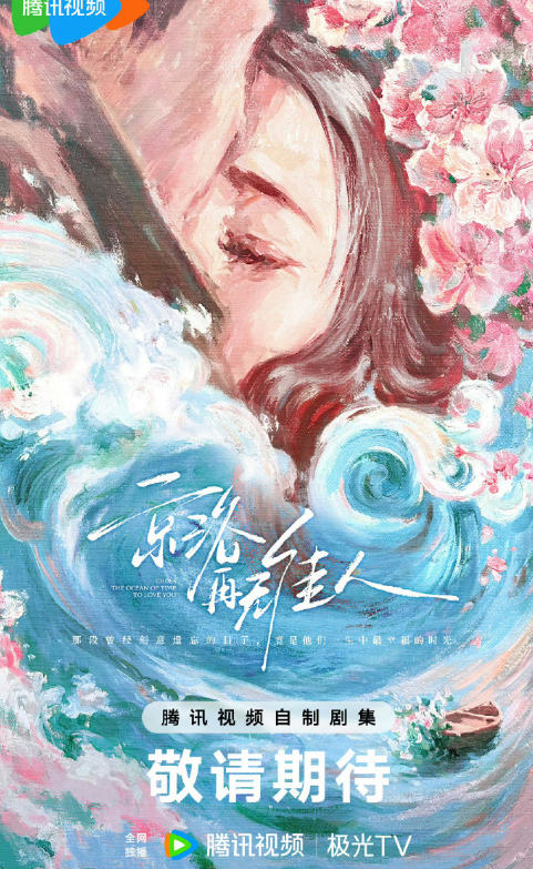 京洛再无佳人