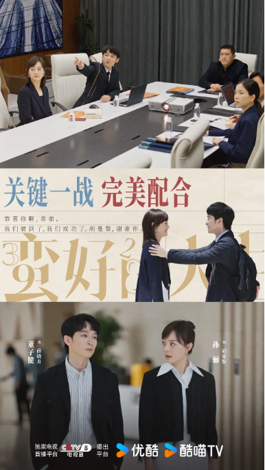 蛮好的人生