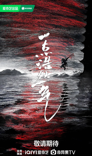 一点浩然气