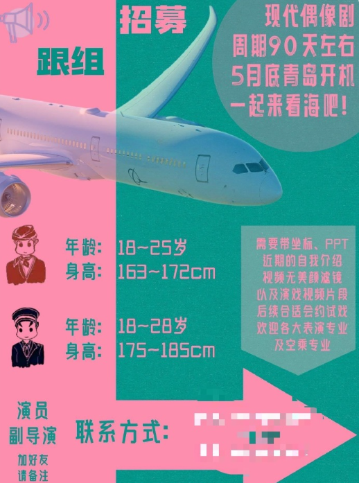 飞到我心上