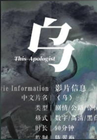 乌