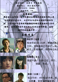 再见亲人APP