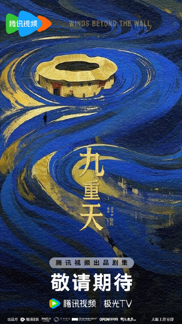 九重天