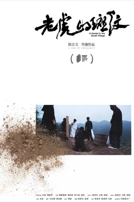 老虎的斑纹