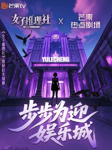 步步为营娱乐城