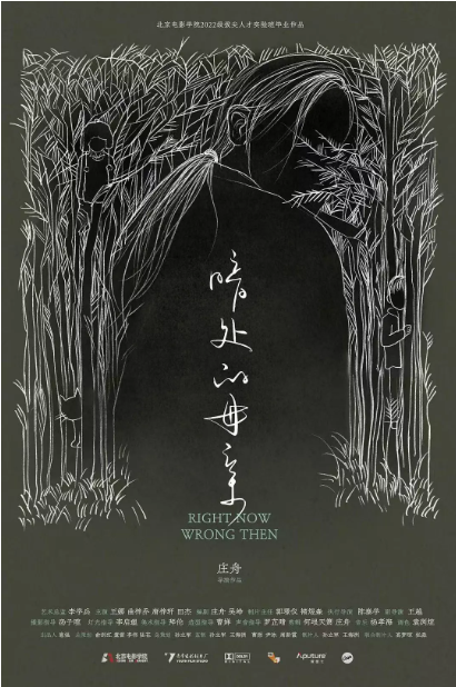 暗处的母亲