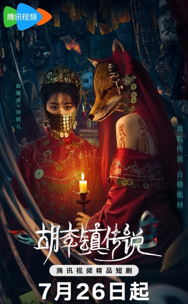 胡李镇传说