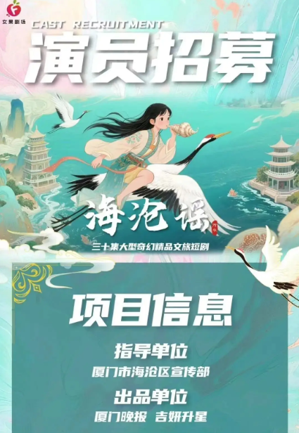海伦谣