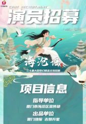 海伦谣