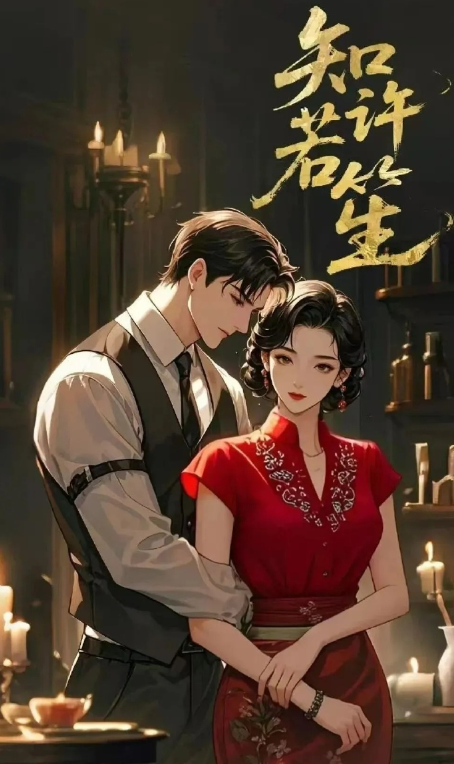 夜间法庭