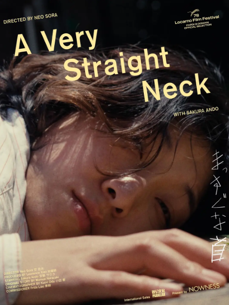 落枕