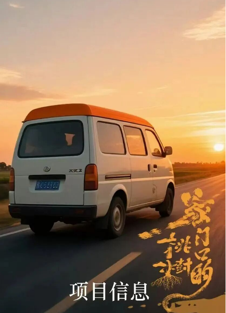 家门口的桃树