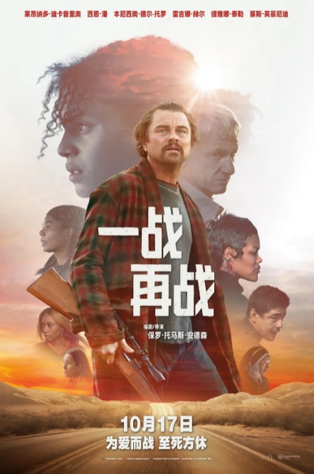一战再战