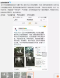 第四道封锁线
