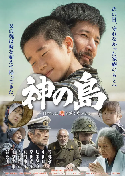 神之岛