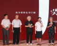 哭泣的大地