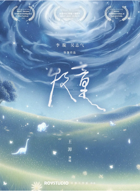 牧童