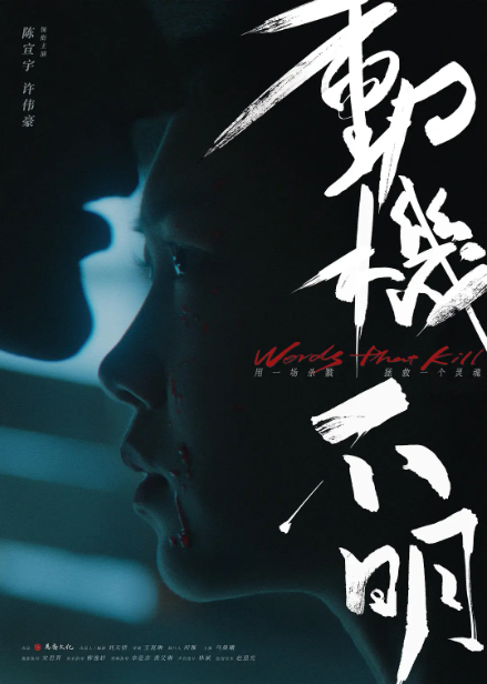 动机不明