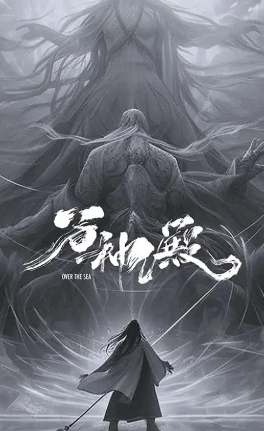 万神殿